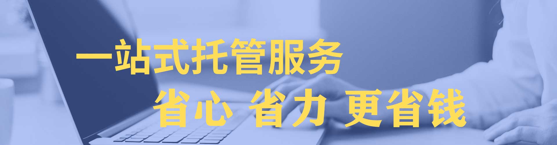 响水sem专员